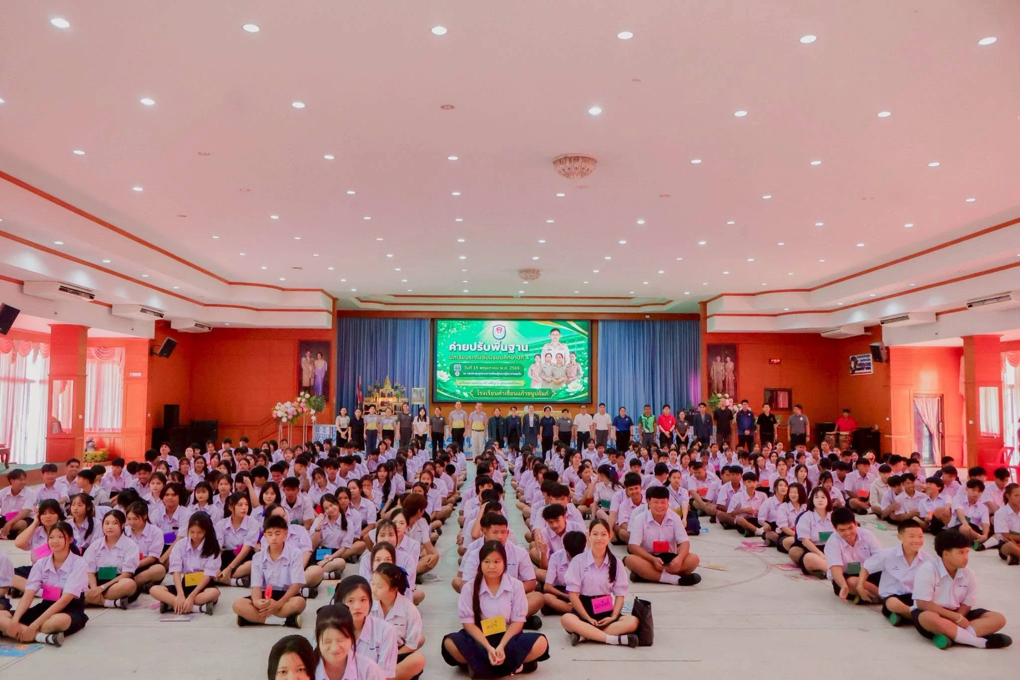 กิจกรรมค่ายปรับพื้นฐานนักเรียนระดับชั้นมัธยมศึกษาปีที่ 1และ 4 ประจำปีการศึกษา 2569