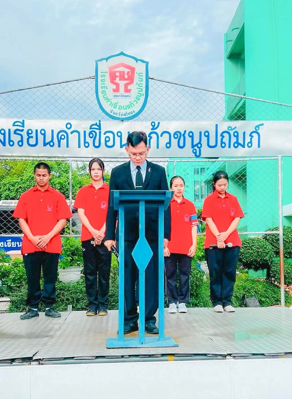 ถวายความอาลัยและน้อมรำลึกในพระกรุณาธิคุณ สมเด็จพระเจ้าลูกเธอ เจ้าฟ้าพัชรกิติยาภา