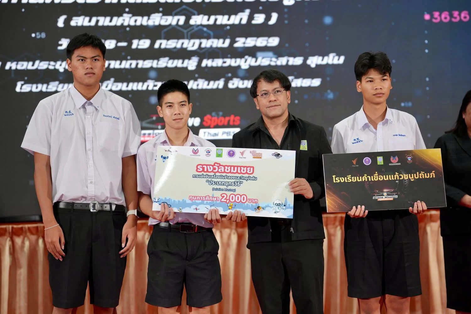 สิ้นสุดลงแล้วอย่างงดงามตระการตา! กับการแข่งขัน "Drone Mission หนูน้อยจ้าวเวหา" สนามที่ 3