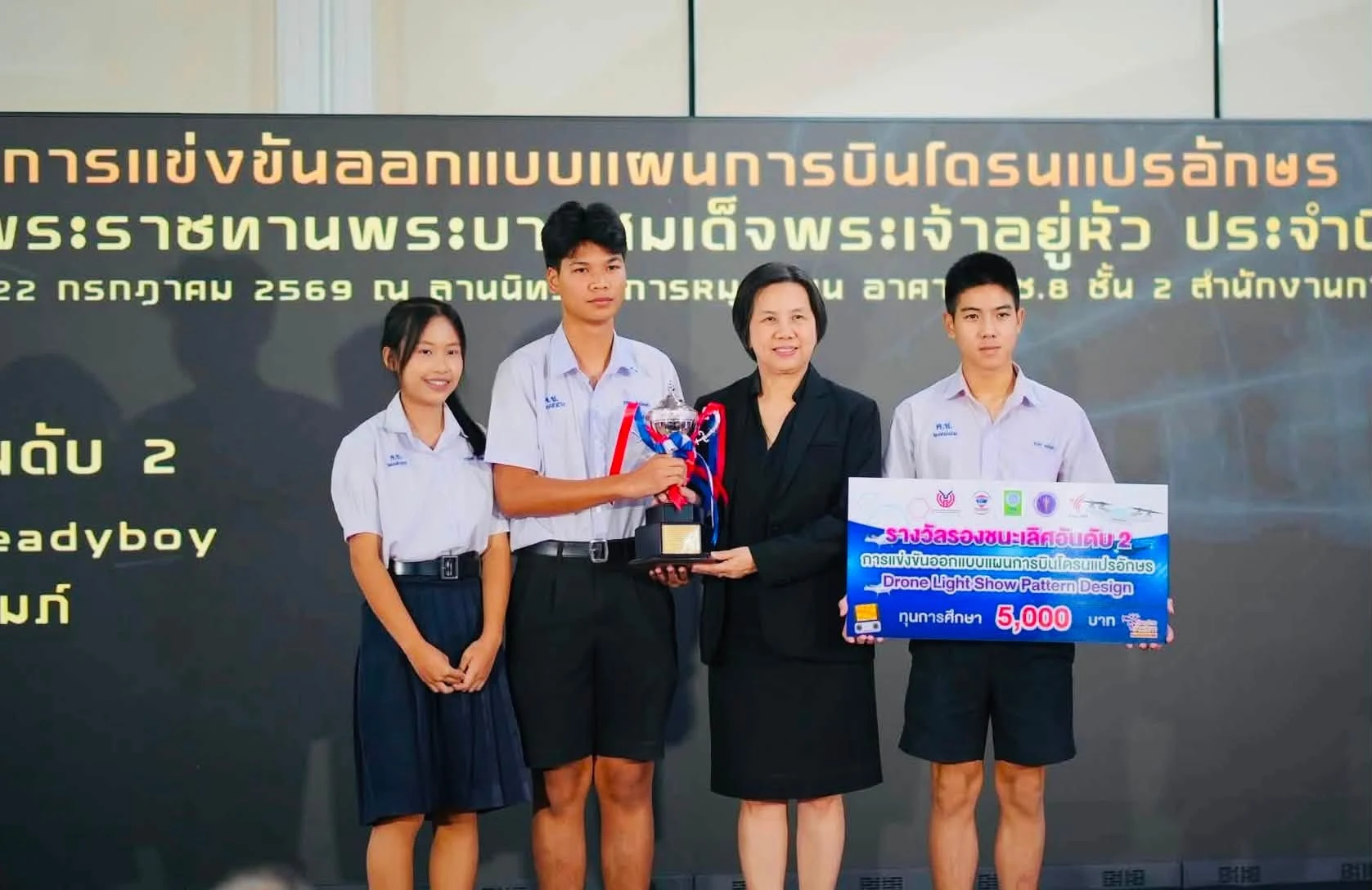 การแข่งขันออกแบบแผนการบินโดรนแปรอักษร รอบชิงชนะเลิศ ณ สำนักงานการวิจัยแห่งชาติ (วช.) วันที่ 21-22 กรกฎาคม 2569