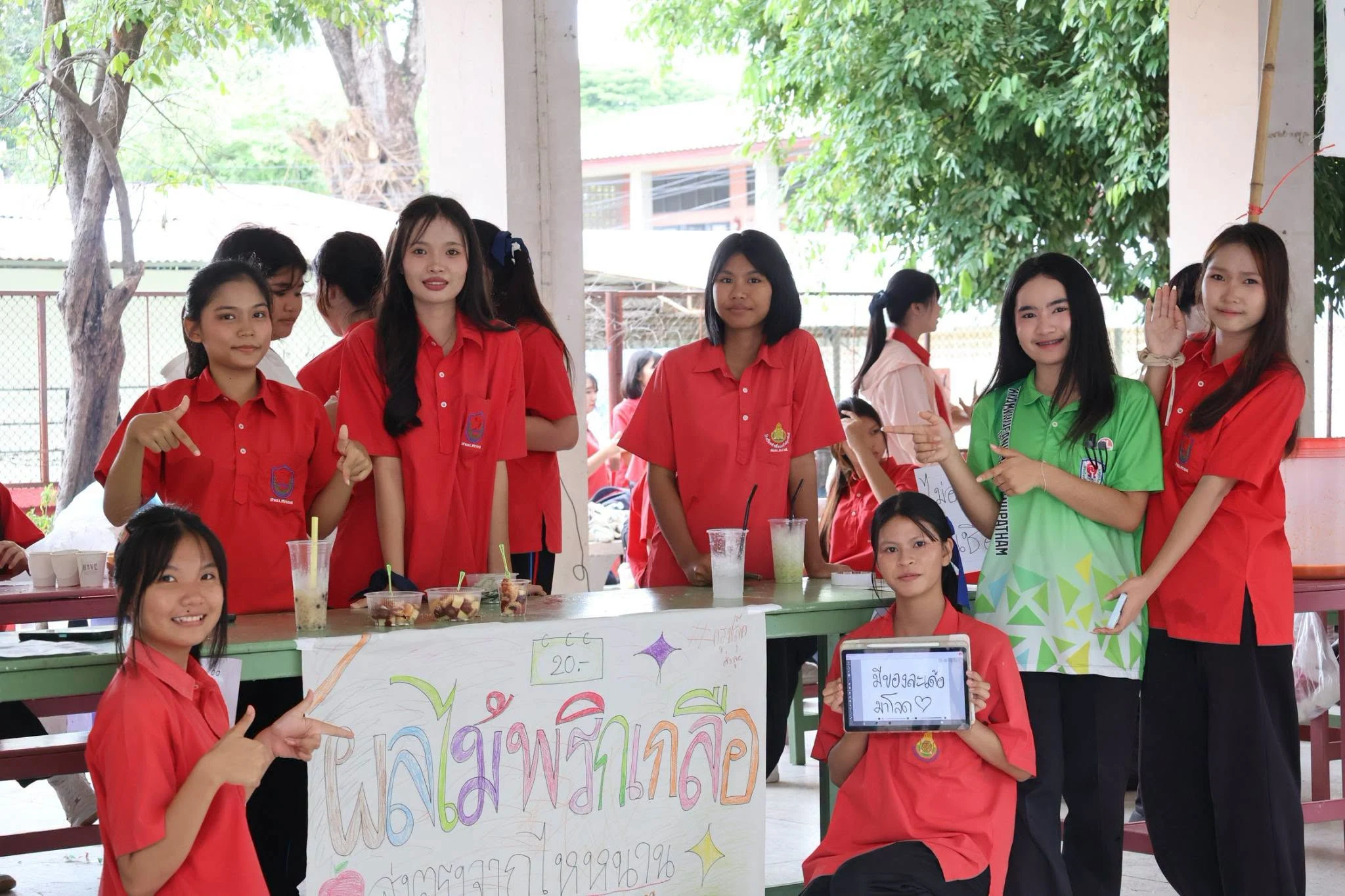 กิจกรรม "ตลาดนัดนักเรียนตามเกษตรทฤษฎีใหม่"