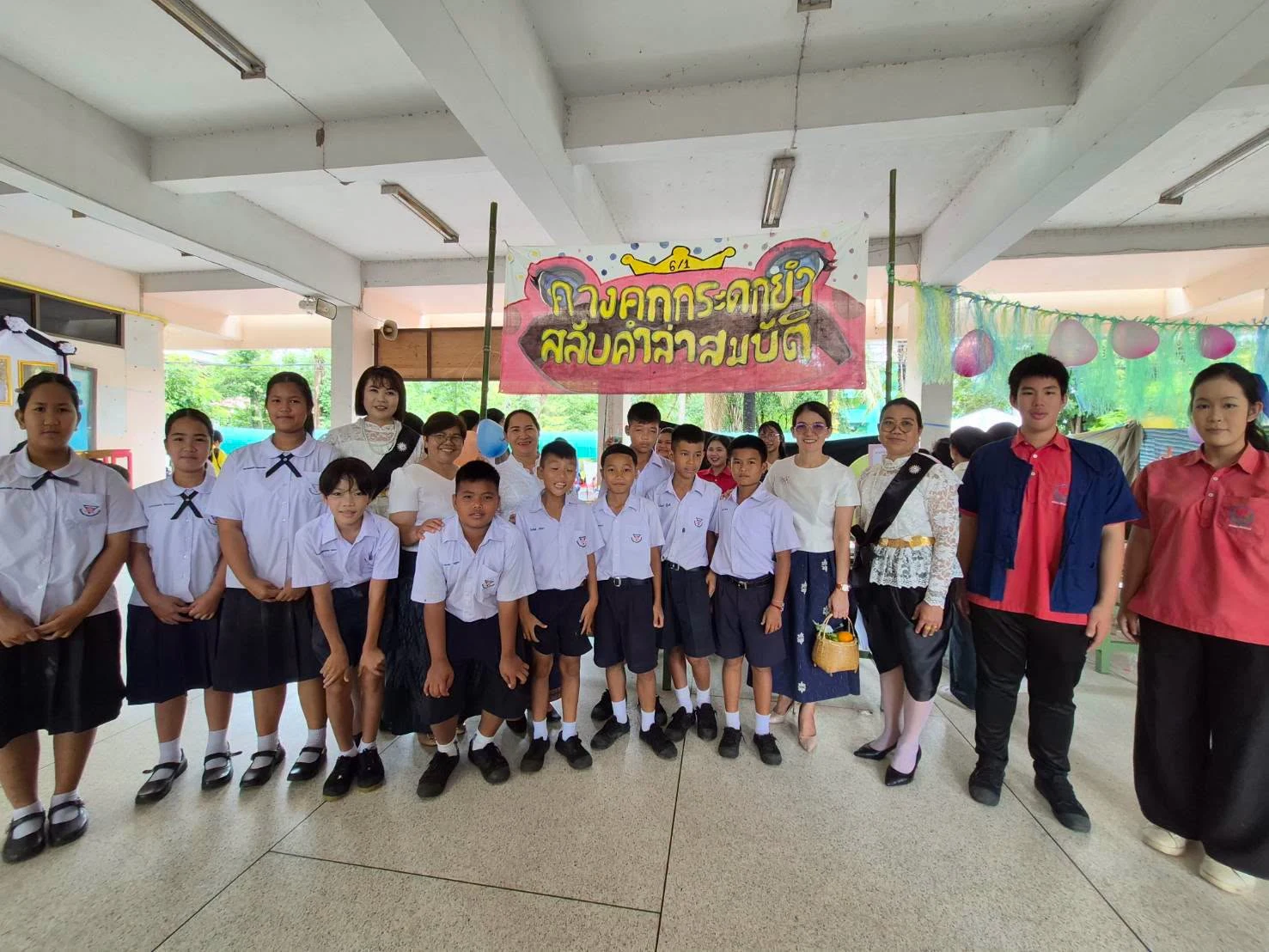 กิจกรรมเนื่องในวันภาษาไทยแห่งชาติ ประจำปีพุทธศักราช 2569