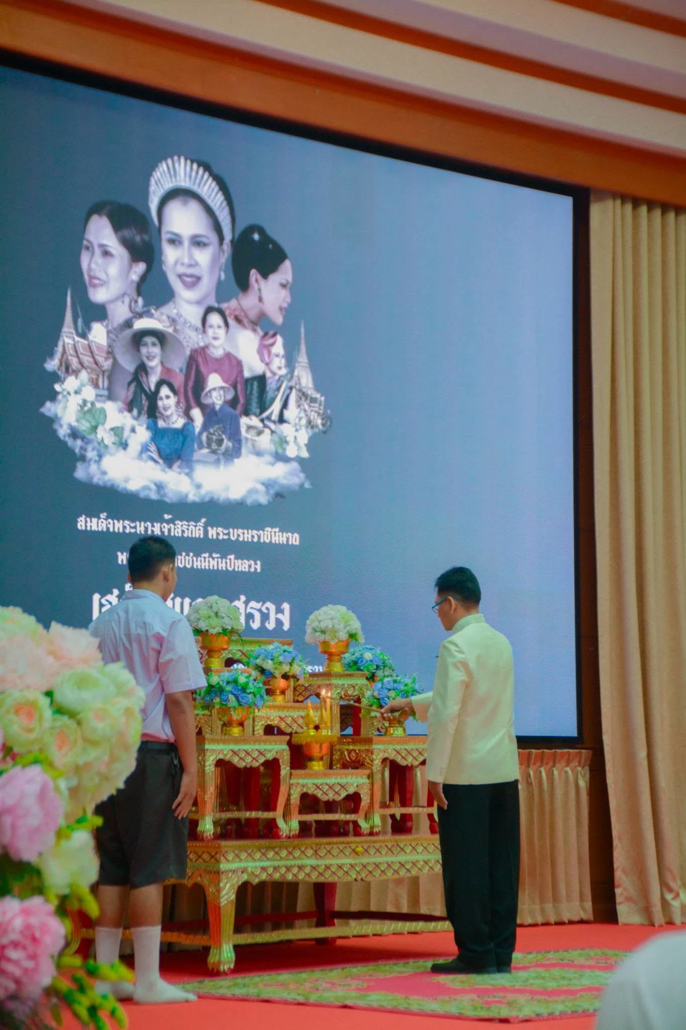 วันคล้ายวันพระราชสมภพสมเด็จพระนางเจ้าฯ พระบรมราชินี และวันแม่แห่งชาติ ประจำปี 2569