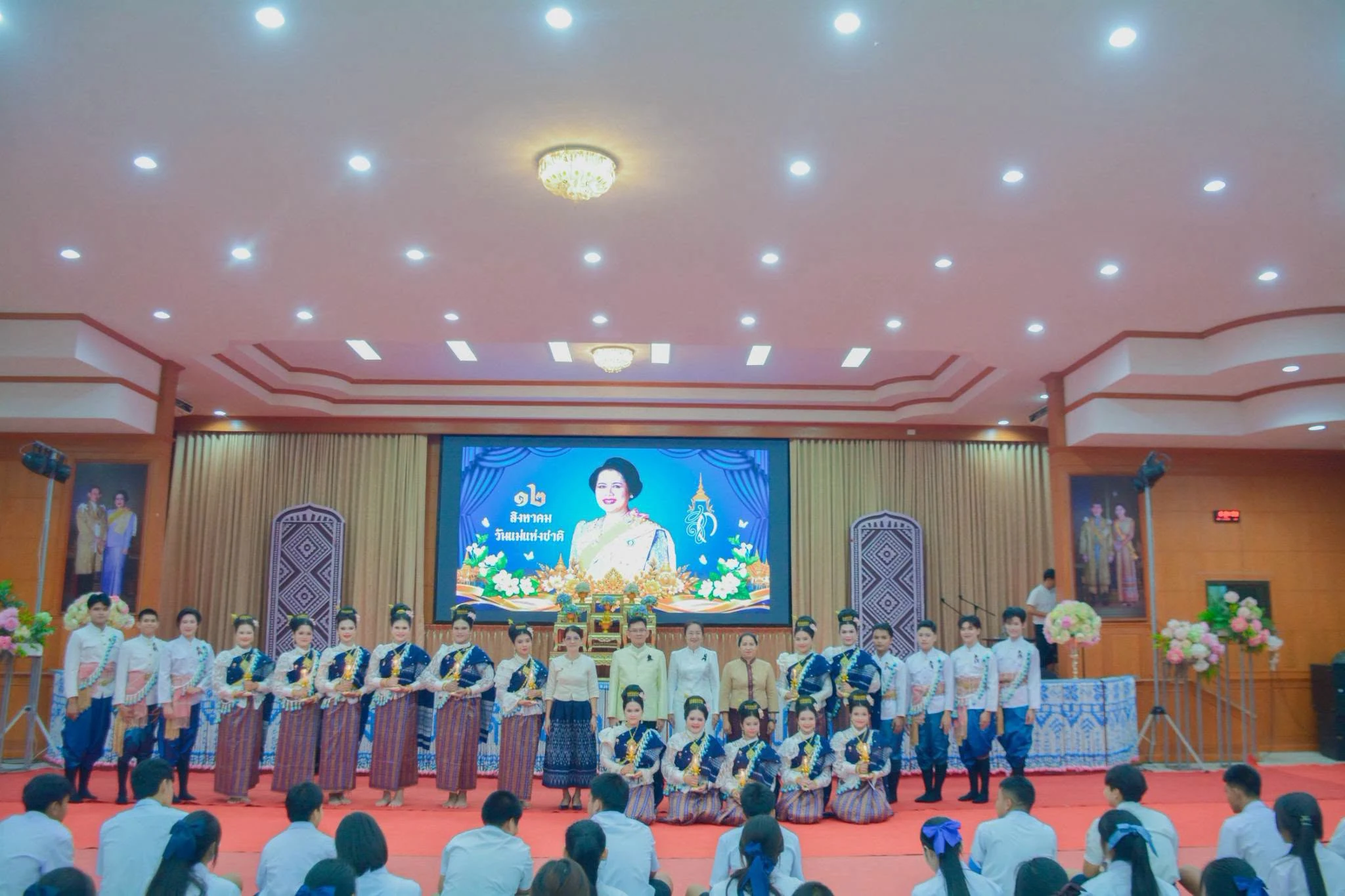 วันคล้ายวันพระราชสมภพสมเด็จพระนางเจ้าฯ พระบรมราชินี และวันแม่แห่งชาติ ประจำปี 2569