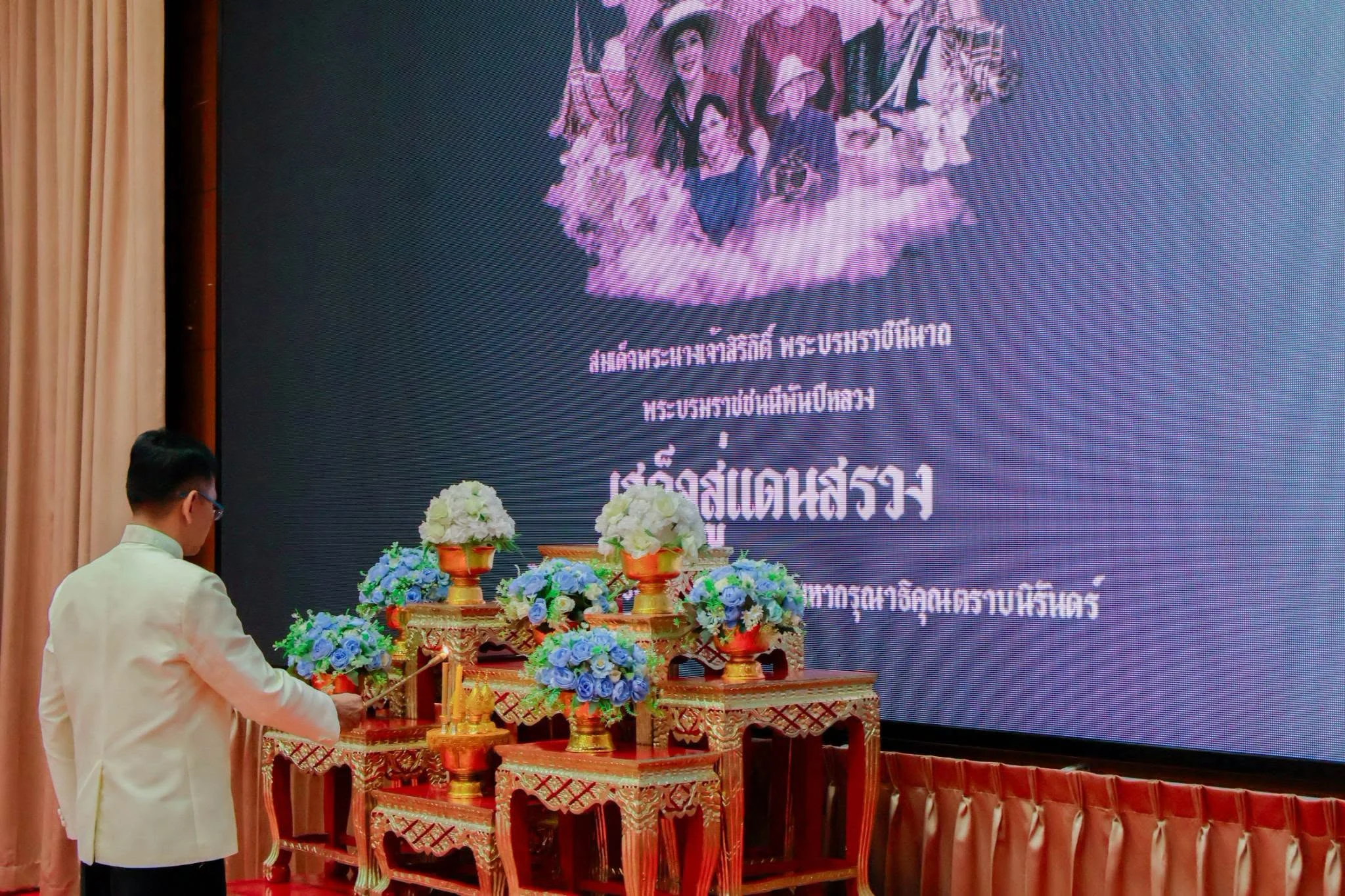 วันคล้ายวันพระราชสมภพสมเด็จพระนางเจ้าฯ พระบรมราชินี และวันแม่แห่งชาติ ประจำปี 2569