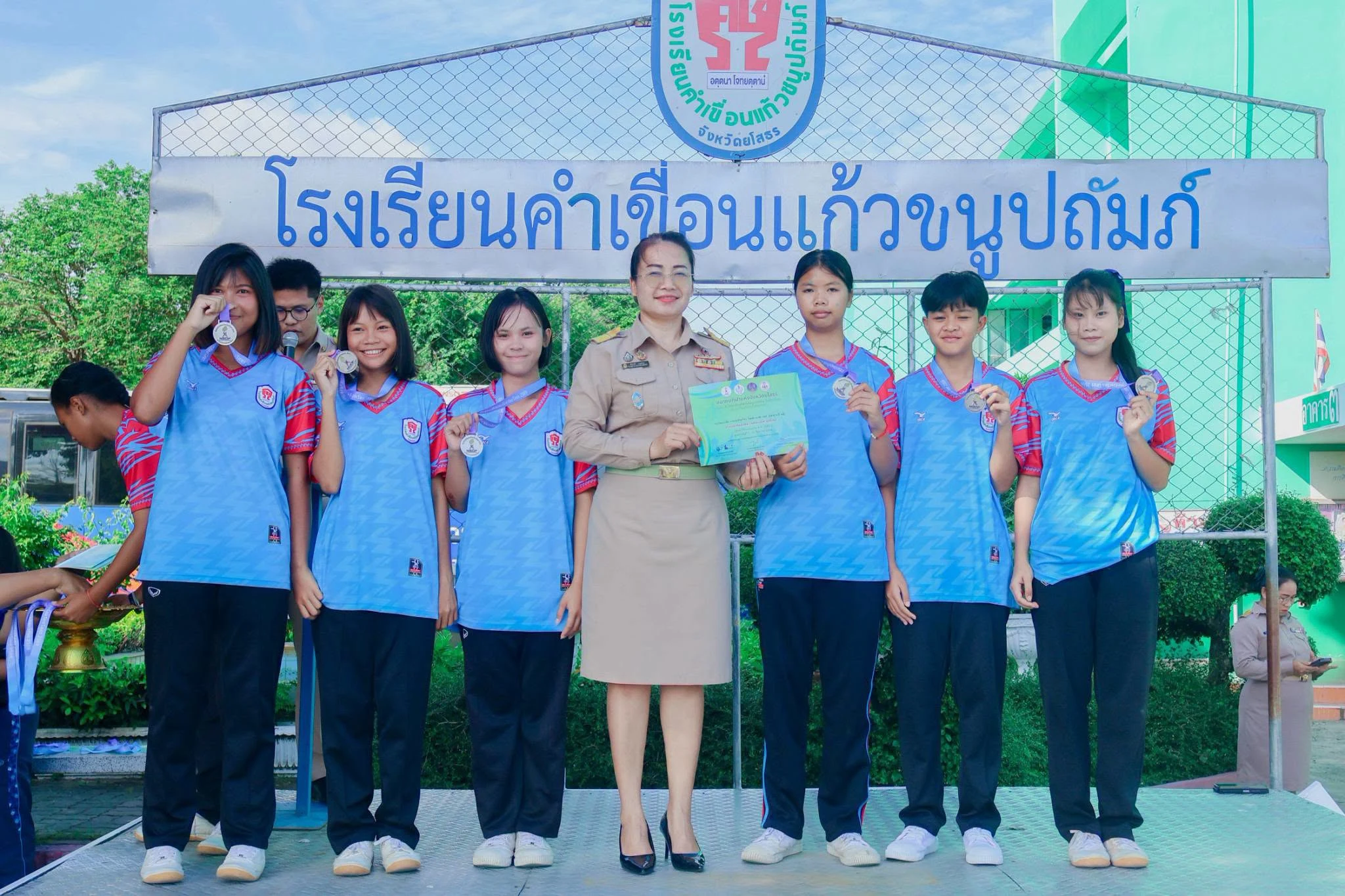 พิธีมอบรางวัลและเกียรติบัตรให้กับนักกีฬา