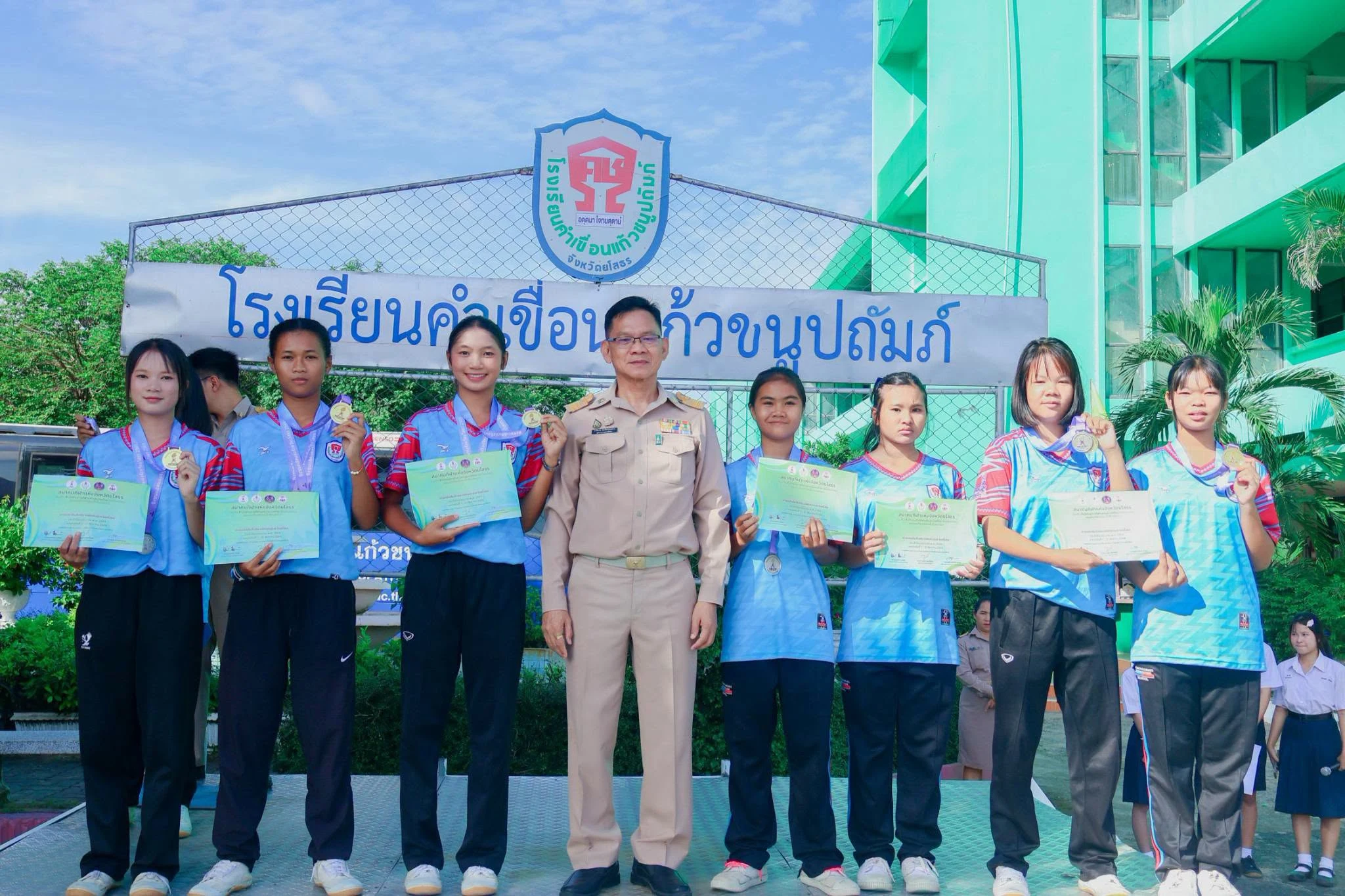 พิธีมอบรางวัลและเกียรติบัตรให้กับนักกีฬา