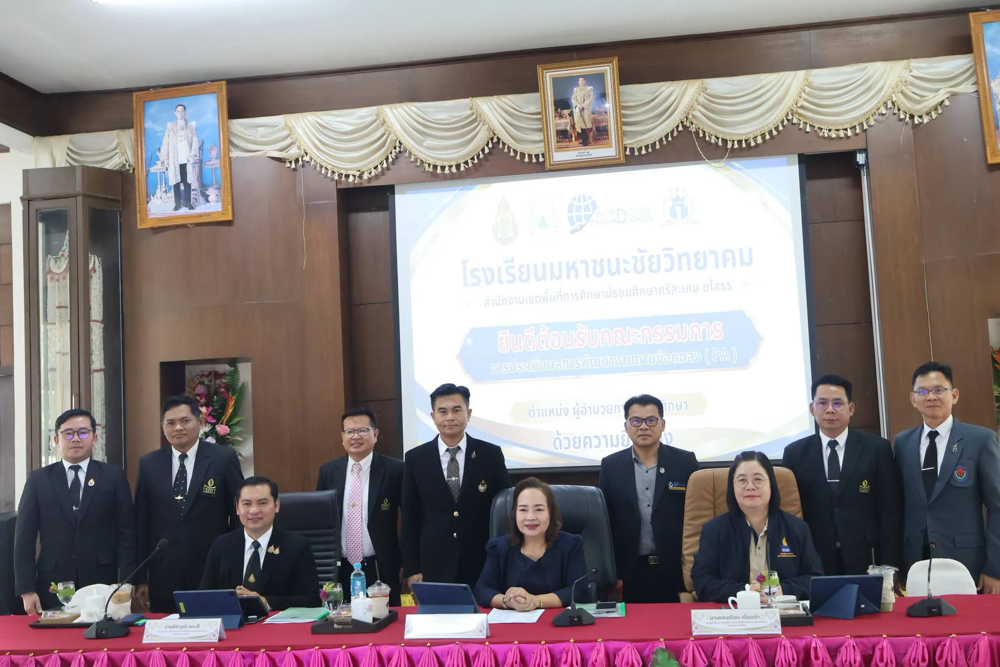 นายชาติชาย สิงห์พรหมสาร ผู้อำนวยการโรงเรียนคำเขื่อนแก้วชนูปถัมภ์ เข้ารับการประเมินผลการพัฒนางานตามข้อตกลง (PA) ประจำปีงบประมาณ พ.ศ. 2569