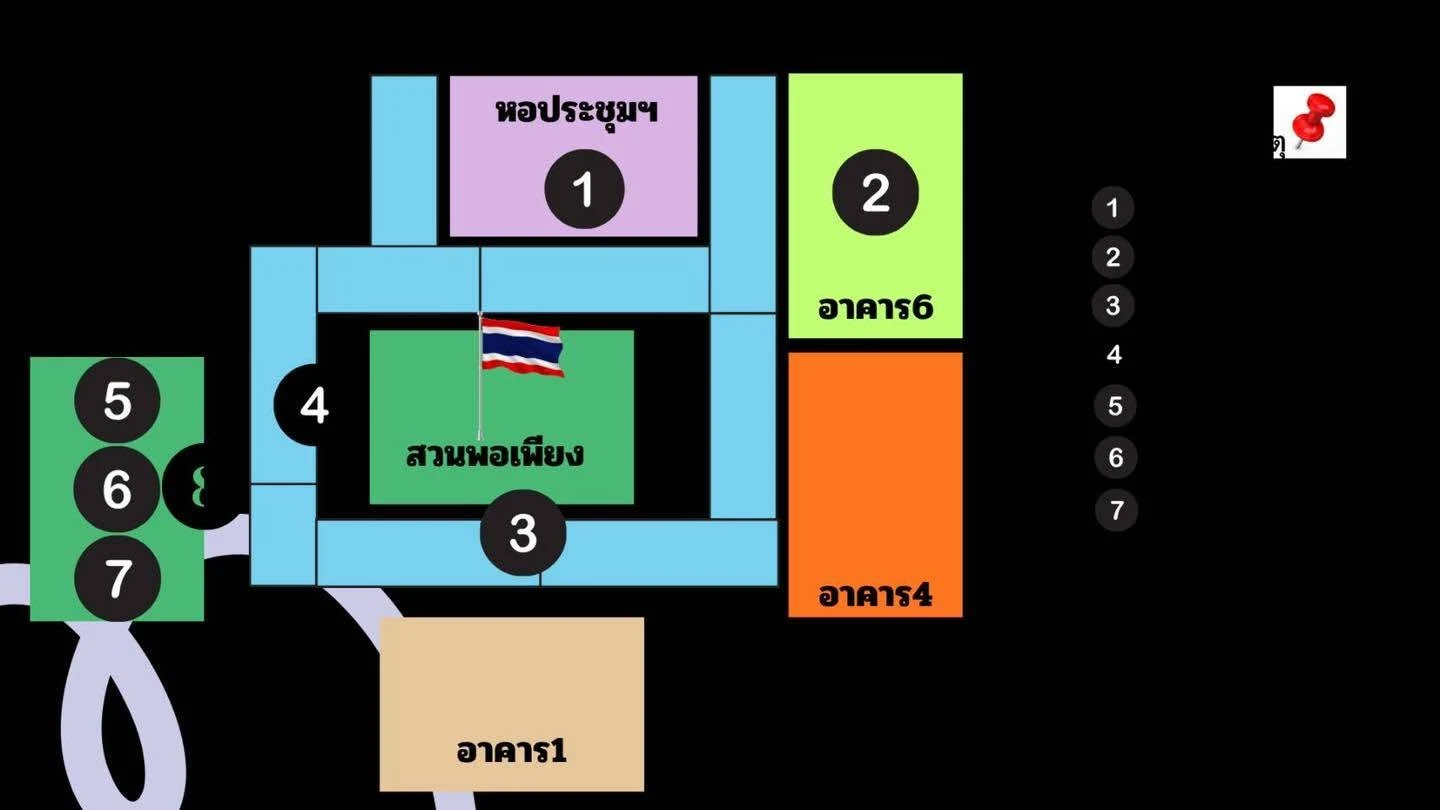 ประกาศรายชื่อนักเรียนที่เข้าแข่งขันกิจกรรมอัจฉริยภาพระดับชั้นมัธยมศึกษาปีที่ 1-6