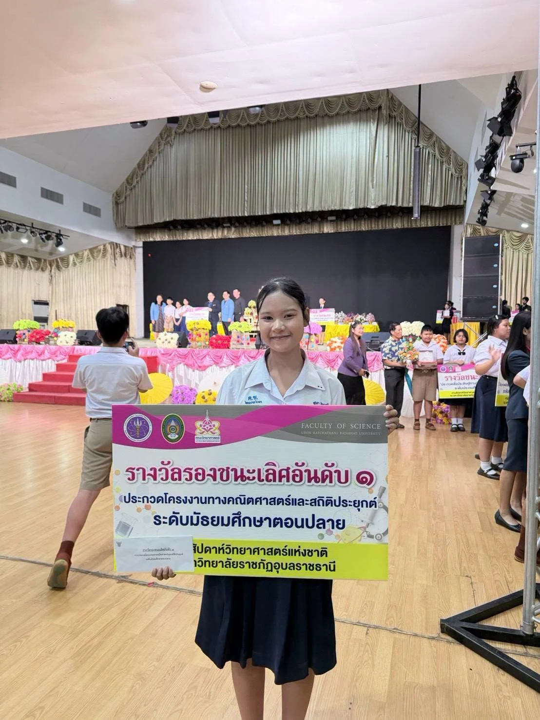 การเข้าร่วมการแข่งขัน โครงงานทางคณิตศาสตร์และสถิติประยุกต์ ระดับมัธยมศึกษาตอนปลาย