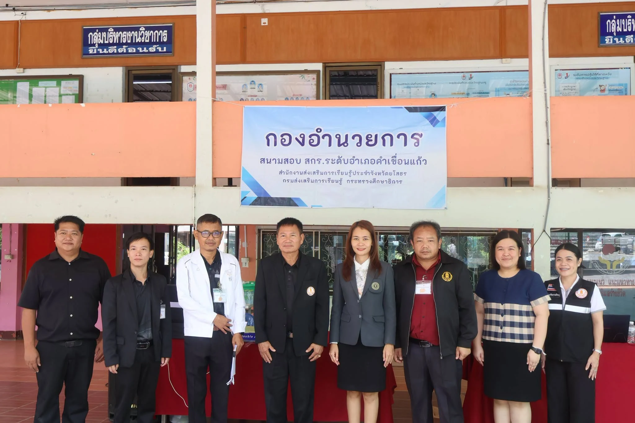 ให้การสนับสนุนสถานที่เป็น สนามทดสอบทางการศึกษาระดับชาติด้านการศึกษานอกระบบโรงเรียน (N-NET)