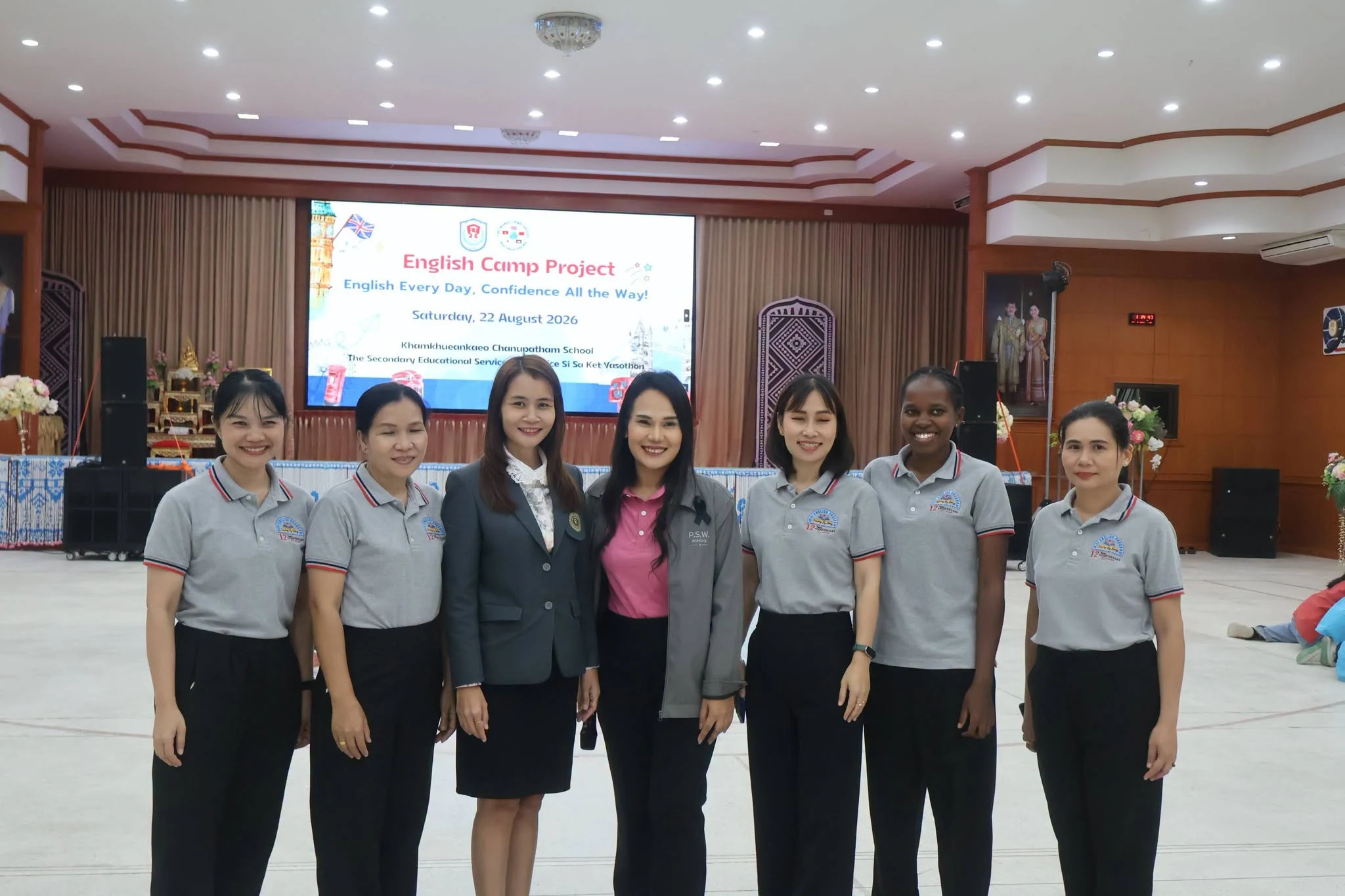 กิจกรรมค่ายวิชาการภาษาอังกฤษ English Camp 2026