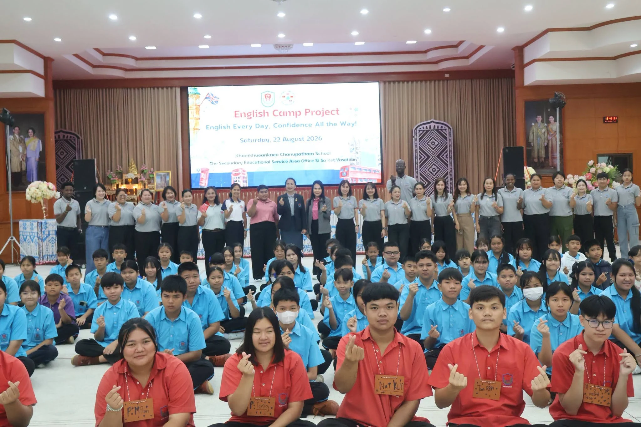 กิจกรรมค่ายวิชาการภาษาอังกฤษ English Camp 2026