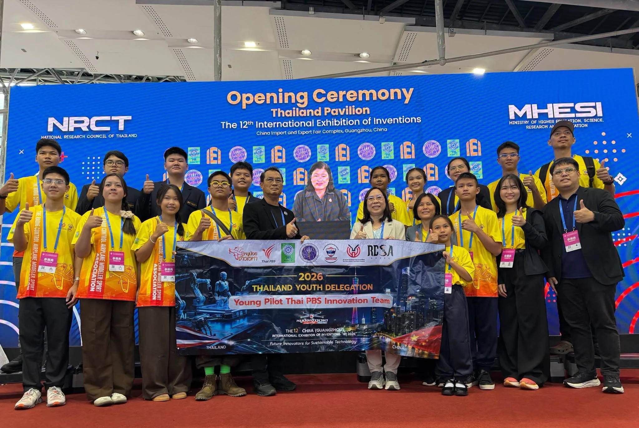 ทีม Gifted KC Drone และครูผู้ฝึกสอน ที่ได้รับรางวัลจากการแข่งขัน โดรนแปรอักษร รอบชิงชนะเลิศระดับประเทศ