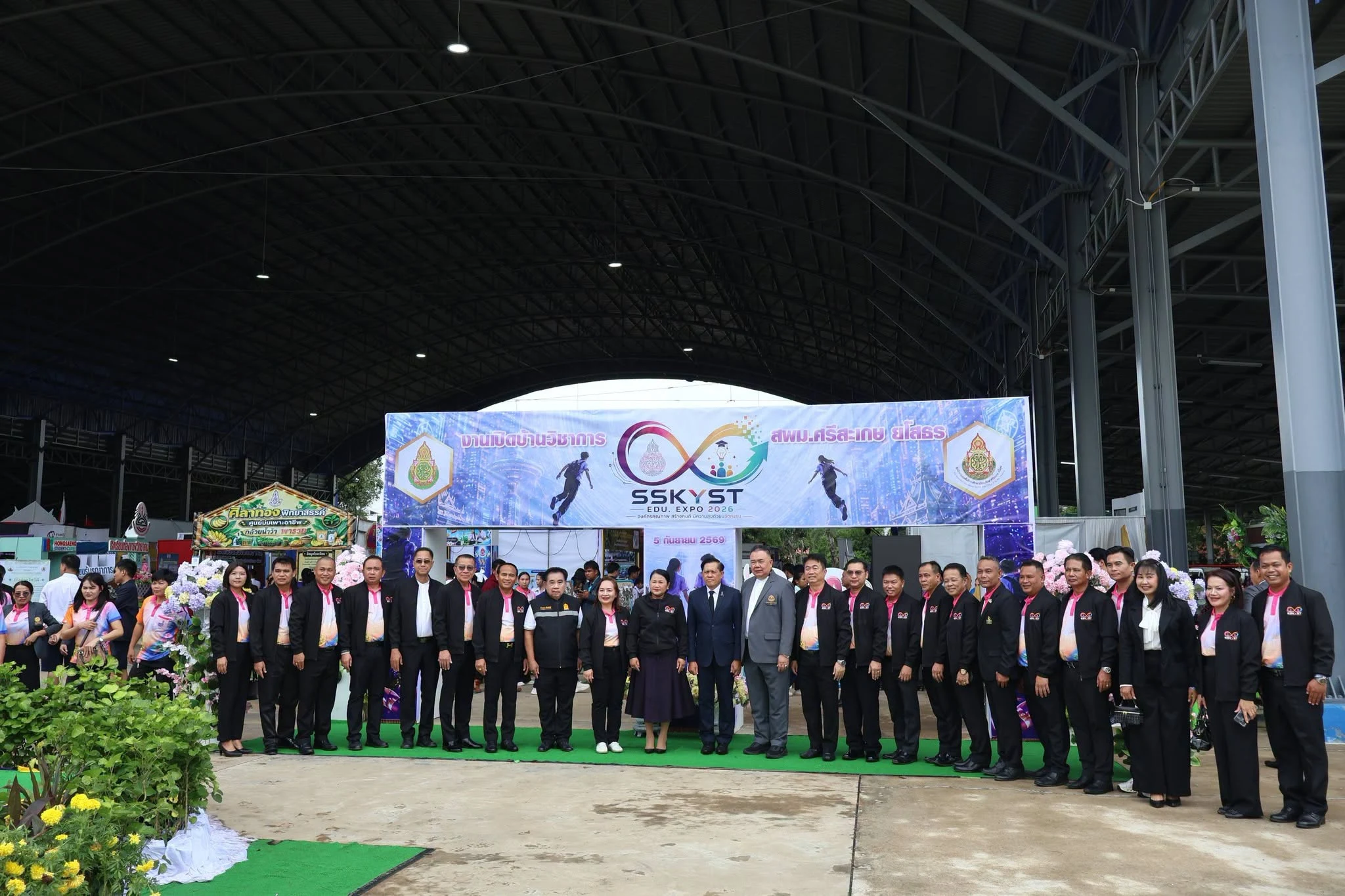 เข้าร่วมงานเปิดบ้านวิชาการ “SSKYST EDU. Expo 2026”