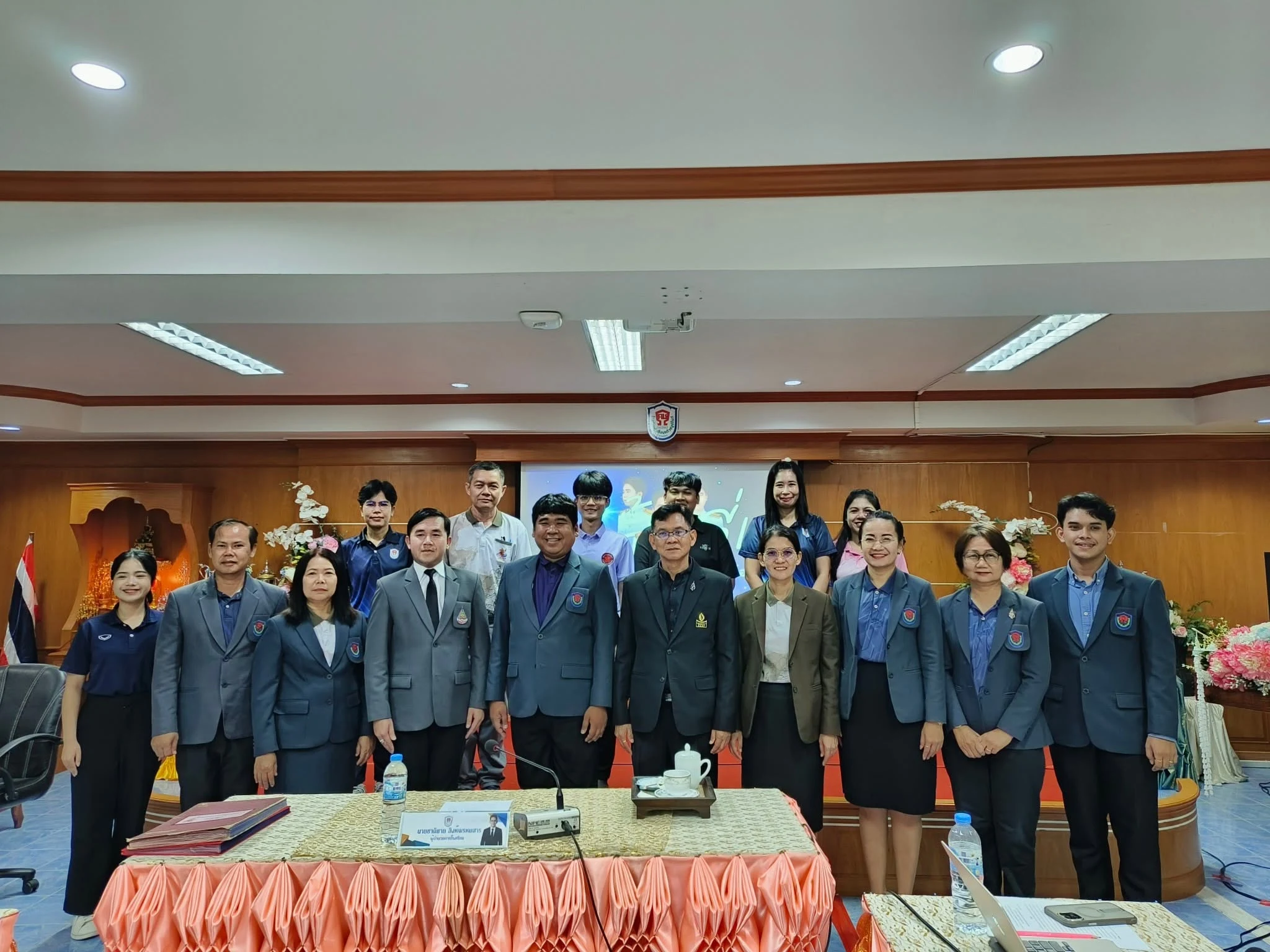การประเมินการเตรียมความพร้อมและพัฒนาอย่างเข้ม ตำแหน่งครูผู้ช่วย ครั้งที่ 4