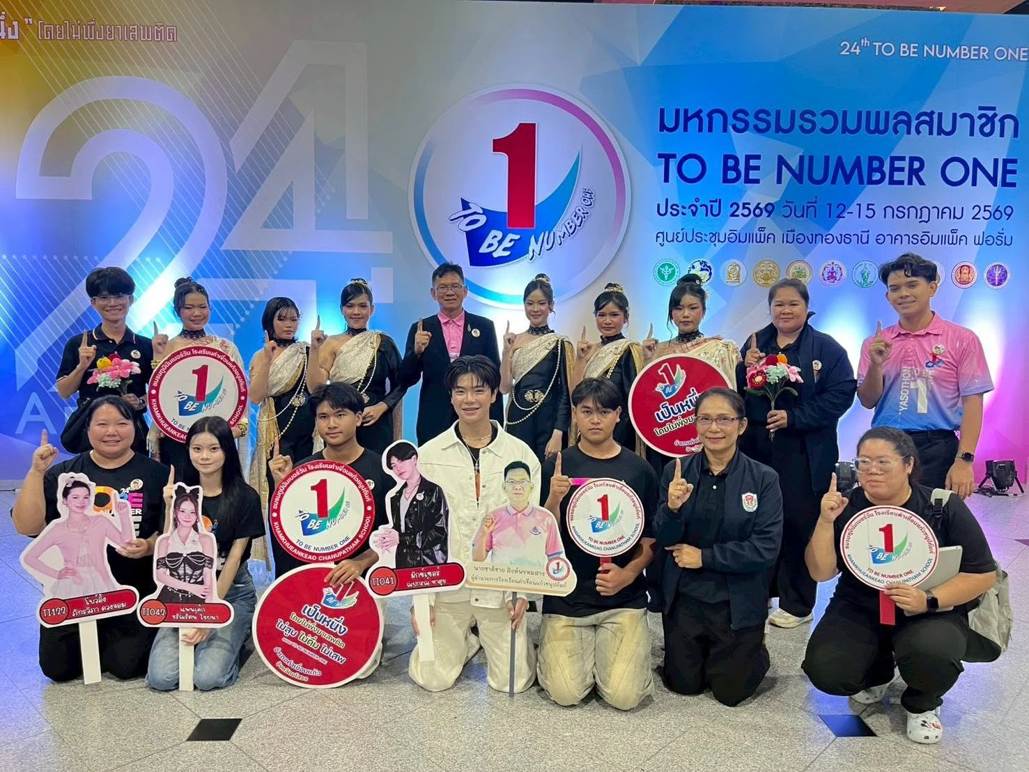 ชมรม TO BE NUMBER ONE โรงเรียนคำเขื่อนแก้วชนูปถัมภ์  นำเสนอผลการดำเนินงานระดับประเทศ