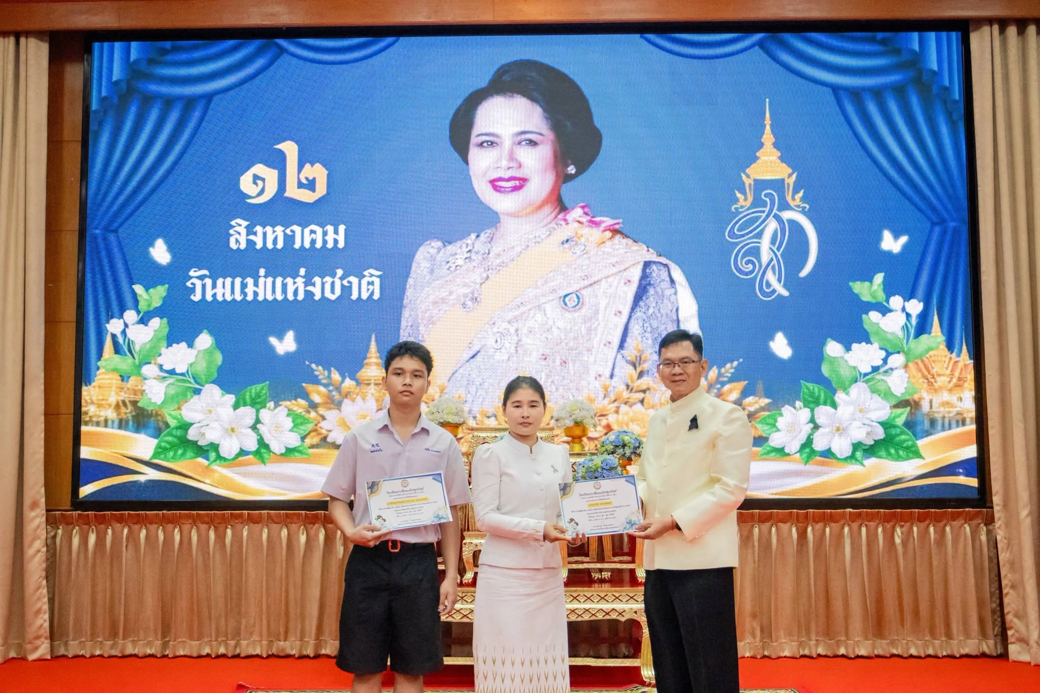 วันคล้ายวันพระราชสมภพสมเด็จพระนางเจ้าฯ พระบรมราชินี และวันแม่แห่งชาติ ประจำปี 2569