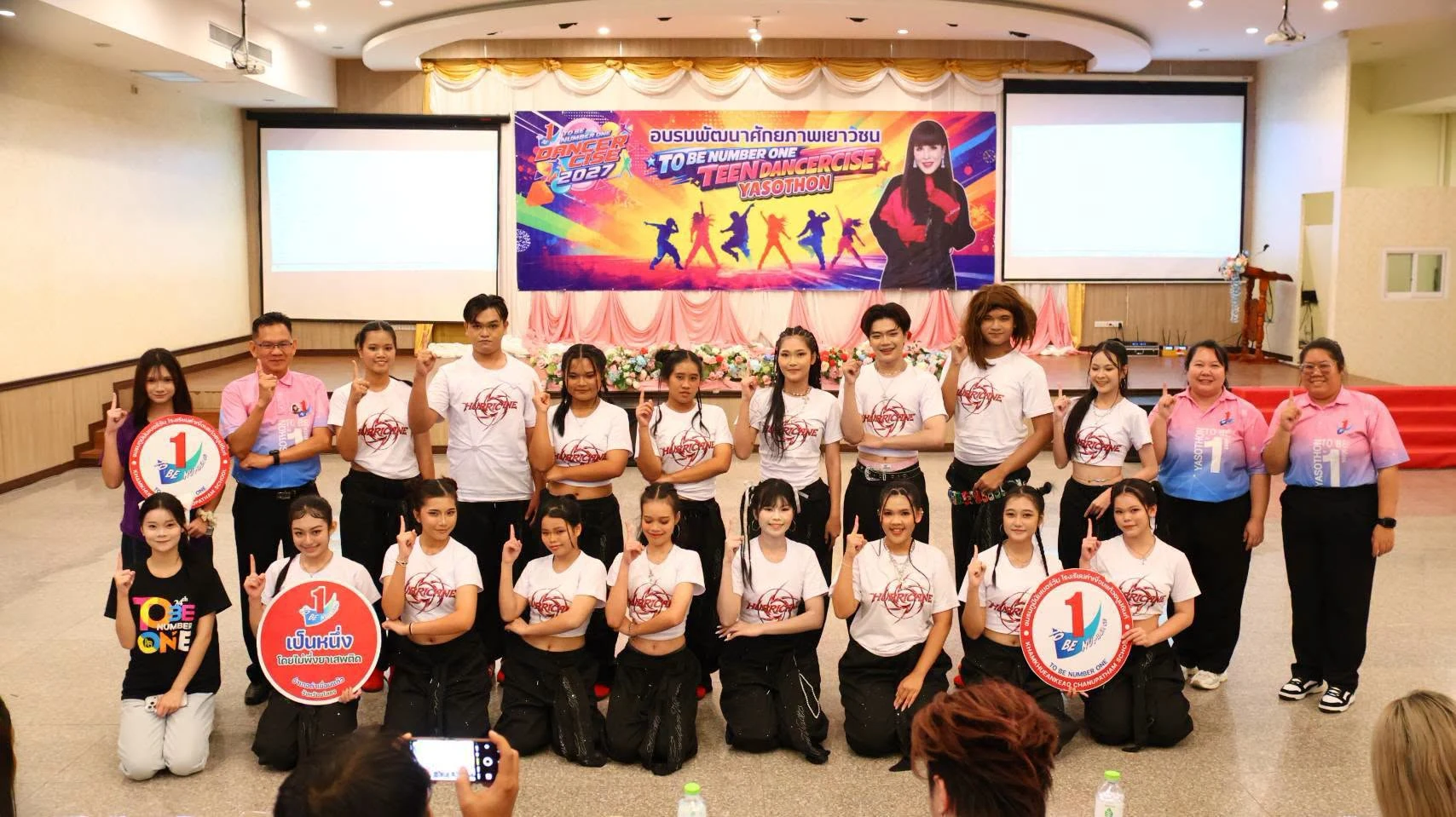 อบรมพัฒนาศักยภาพเยาวชน TO BE NUMBER ONE TEEN DANCERCISE YASOTHON